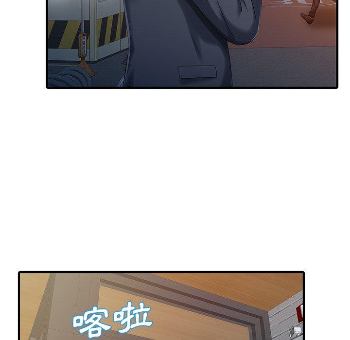 19P - 两个老婆
