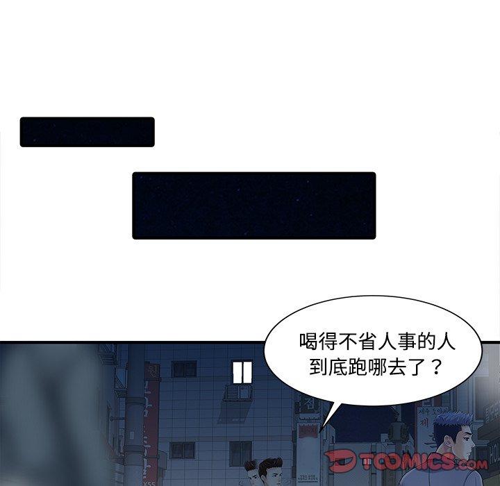 22P - 两个老婆