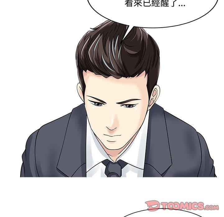 26P - 两个老婆