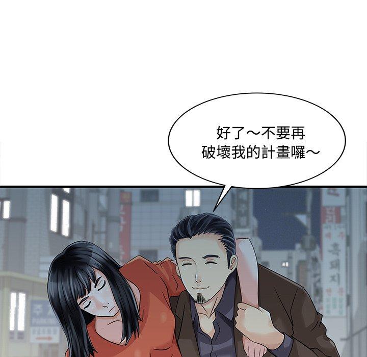 28P - 两个老婆