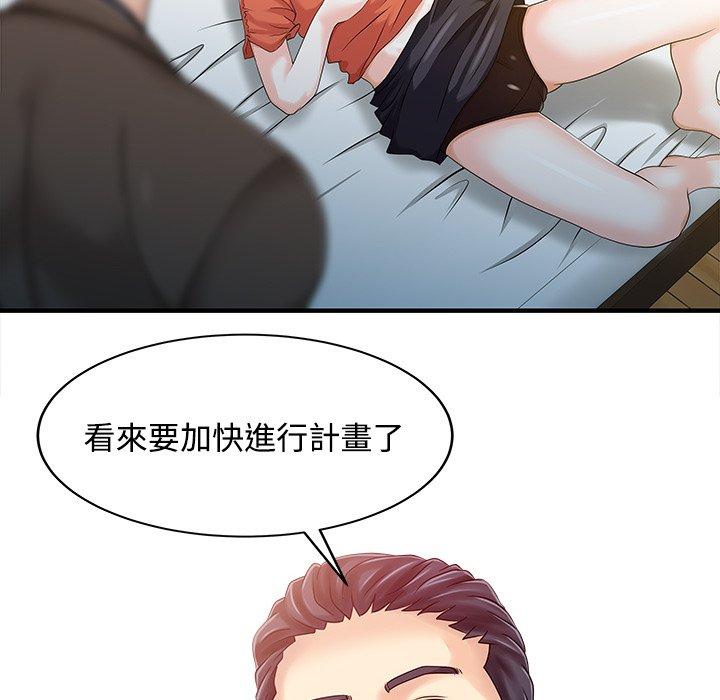 35P - 两个老婆