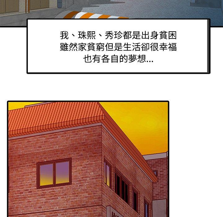 48P - 两个老婆