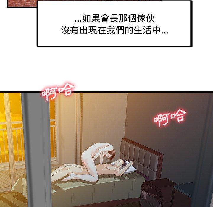 49P - 两个老婆
