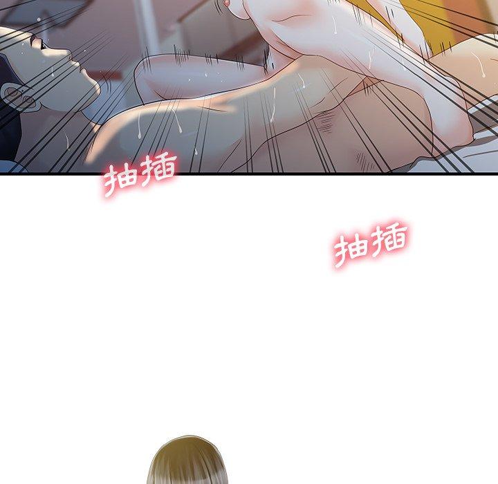 51P - 两个老婆