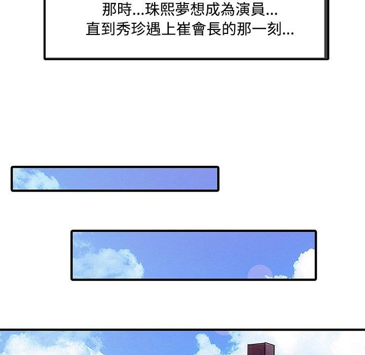 61P - 两个老婆