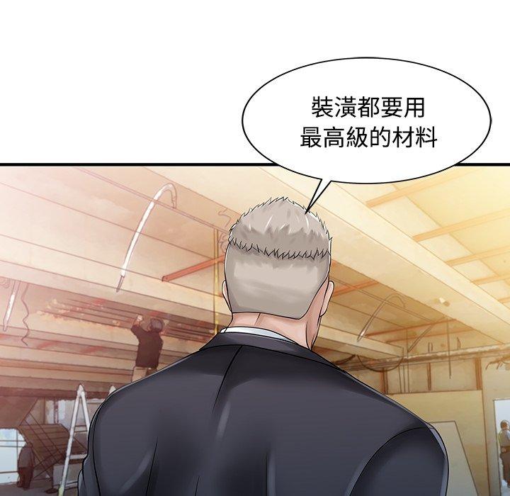 64P - 两个老婆
