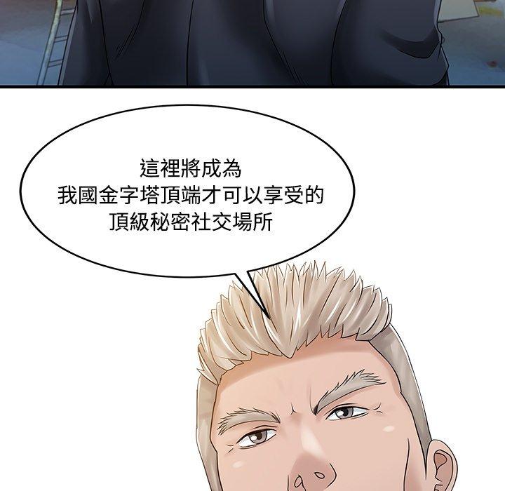 65P - 两个老婆