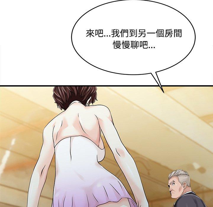 80P - 两个老婆