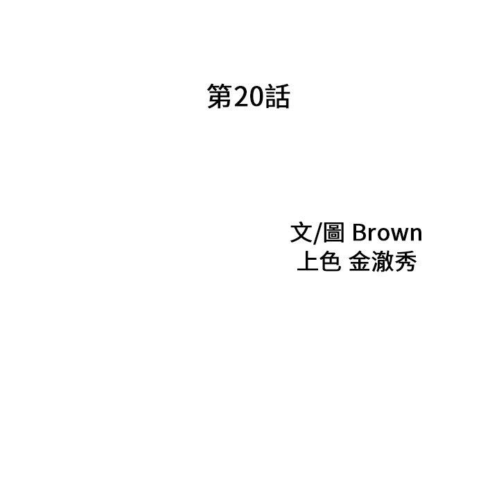 9P - 两个老婆