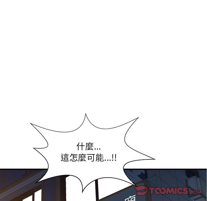 10P - 两个老婆