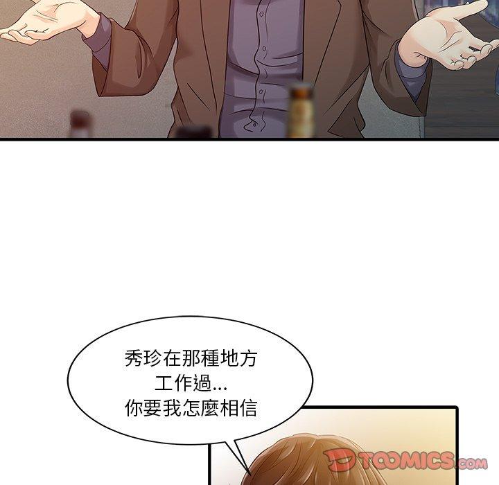 14P - 两个老婆