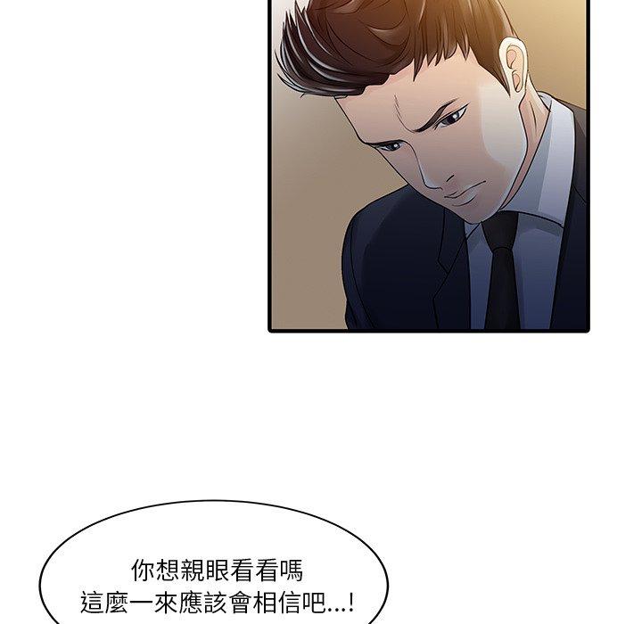 15P - 两个老婆