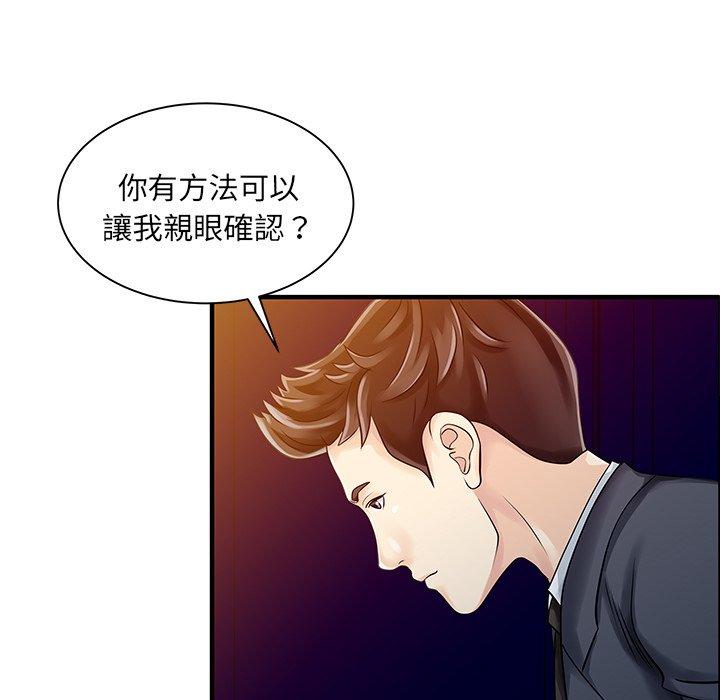 17P - 两个老婆