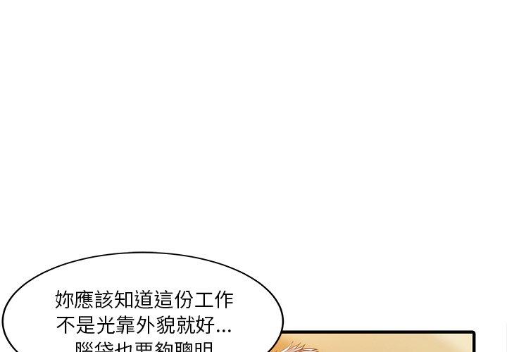 1P - 两个老婆