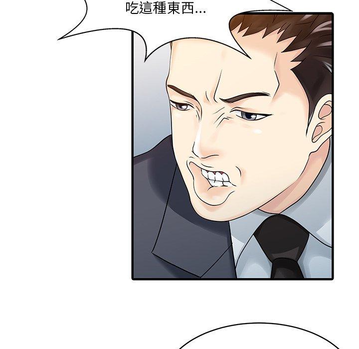 21P - 两个老婆