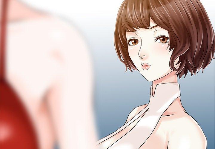 4P - 两个老婆