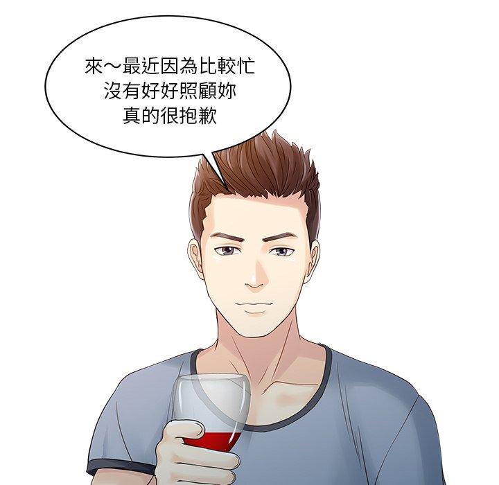 44P - 两个老婆
