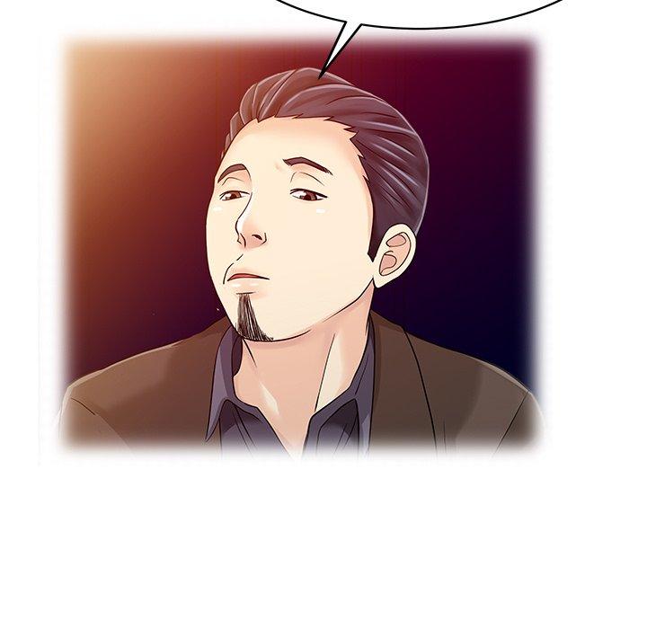 53P - 两个老婆