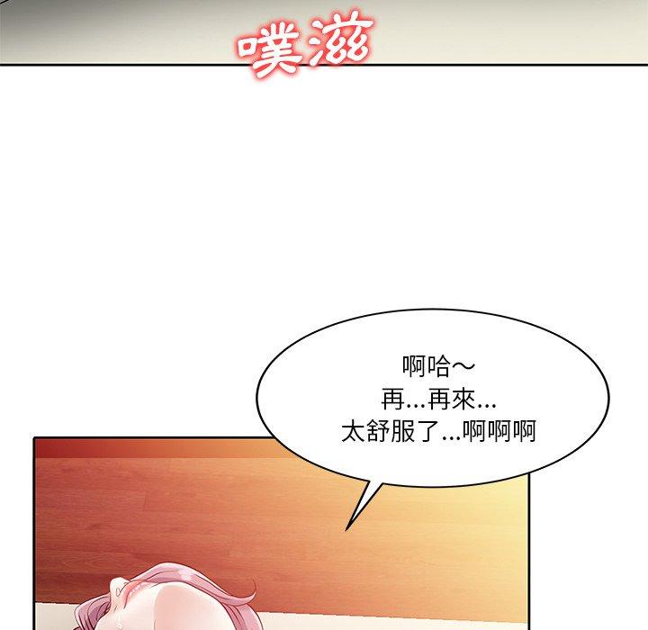 56P - 两个老婆