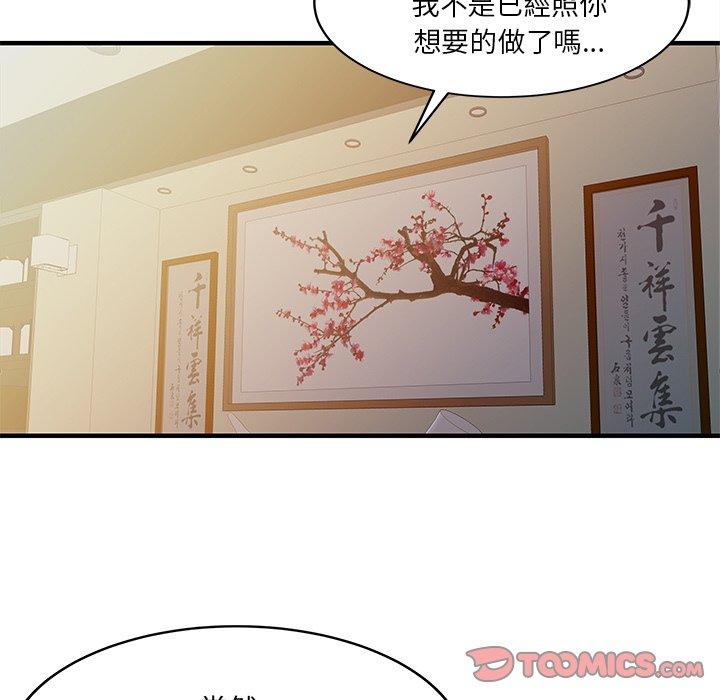 62P - 两个老婆