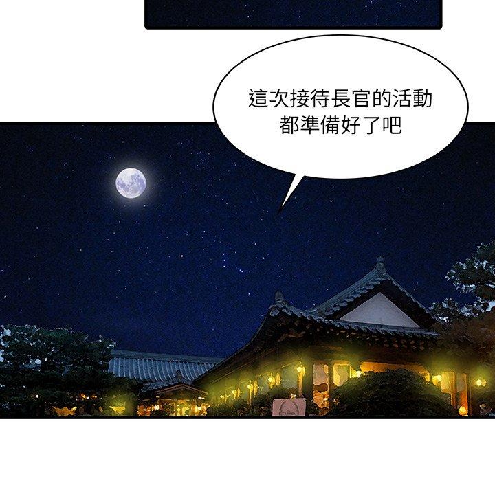 68P - 两个老婆