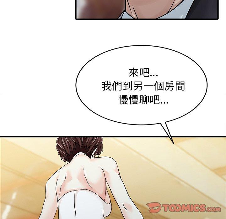 6P - 两个老婆