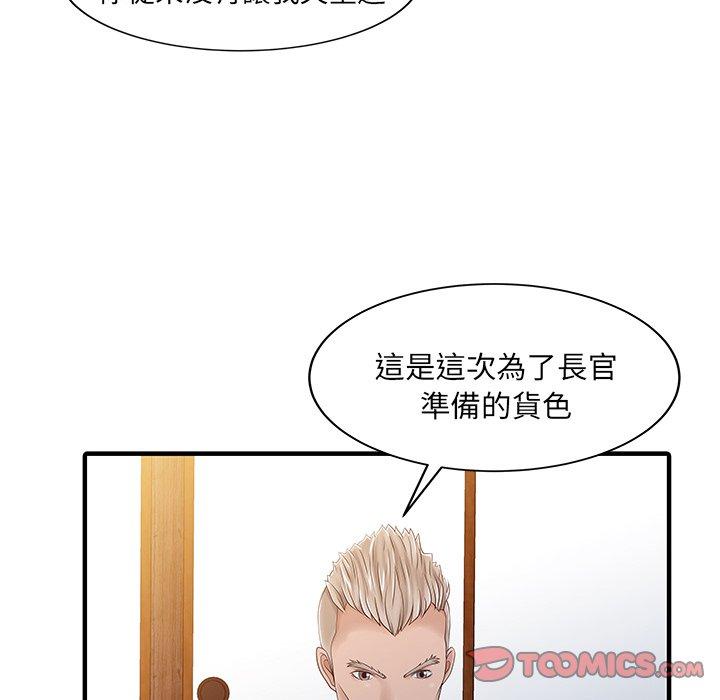 70P - 两个老婆