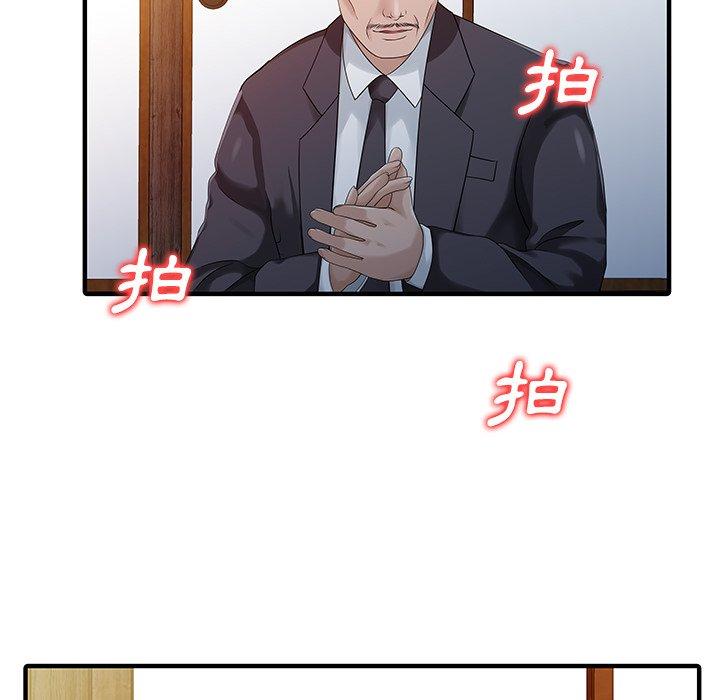 71P - 两个老婆