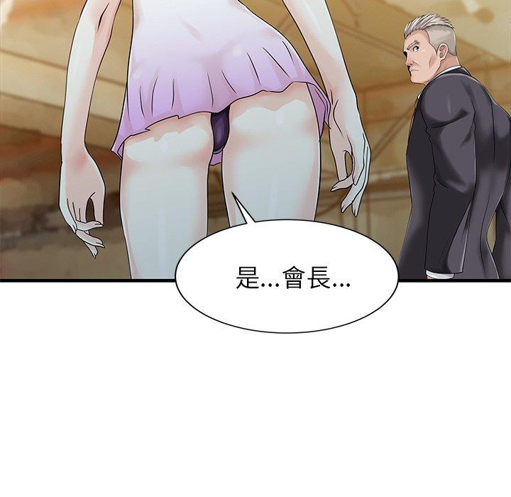 7P - 两个老婆