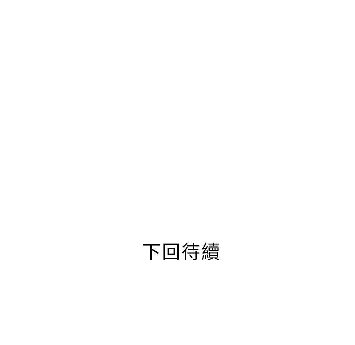 81P - 两个老婆