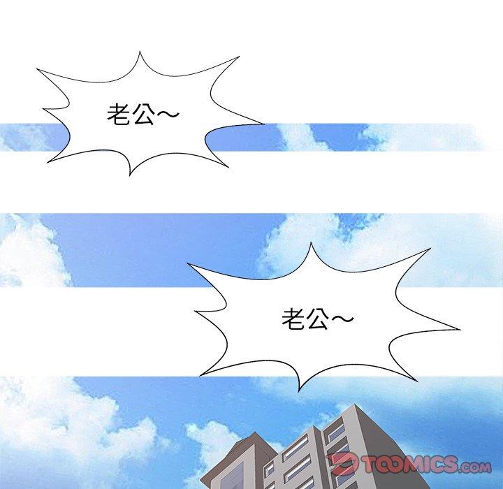10P - 两个老婆