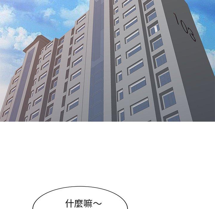 11P - 两个老婆