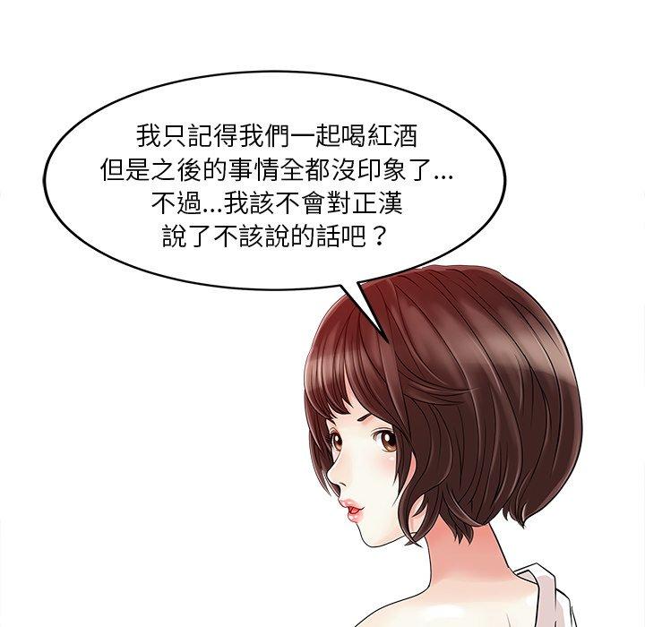 13P - 两个老婆