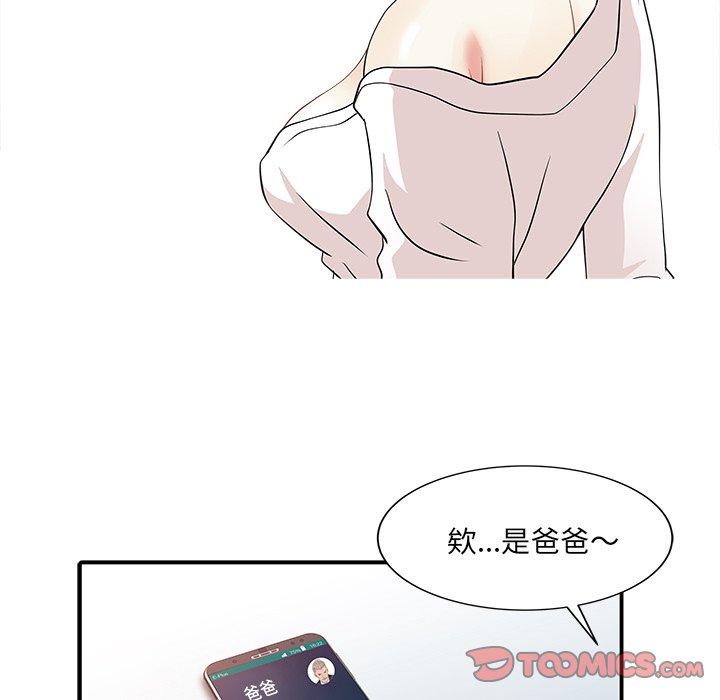 14P - 两个老婆