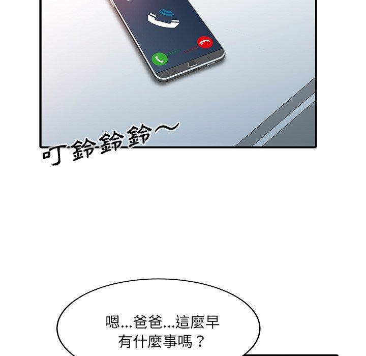 15P - 两个老婆