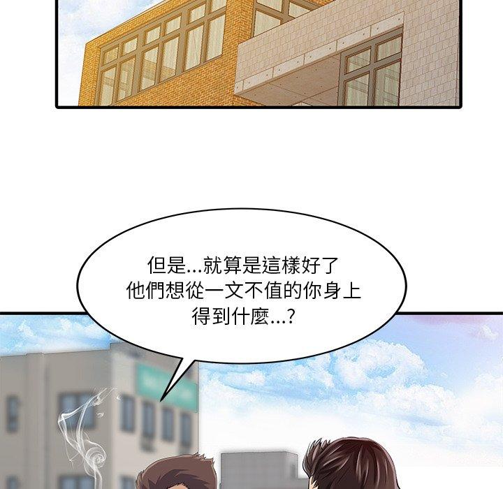 23P - 两个老婆