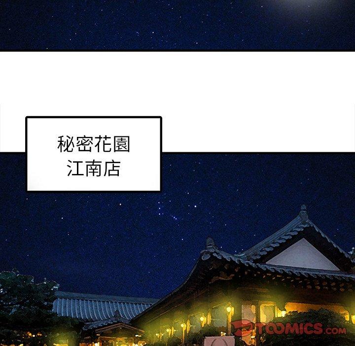30P - 两个老婆