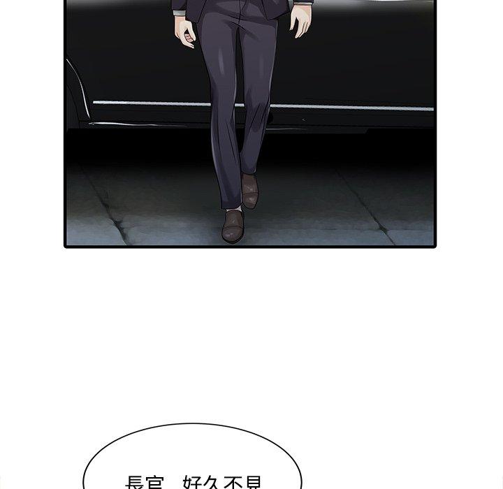 35P - 两个老婆