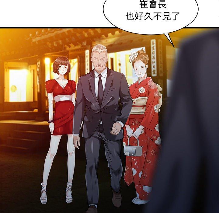 37P - 两个老婆
