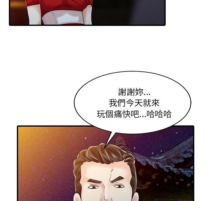 40P - 两个老婆