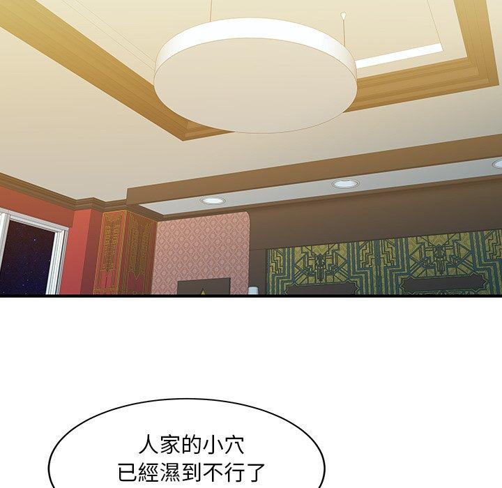 43P - 两个老婆