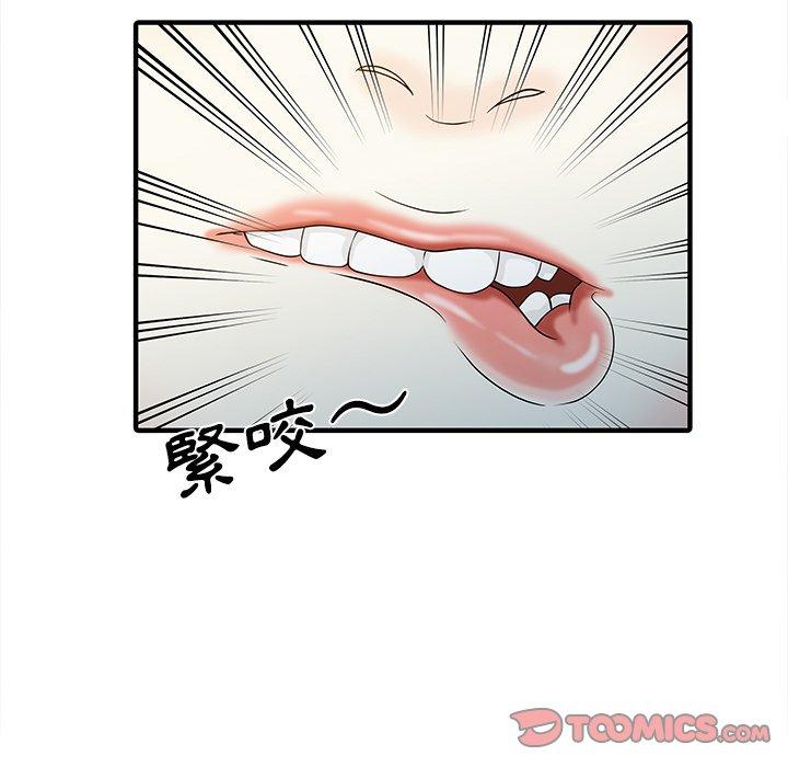 54P - 两个老婆