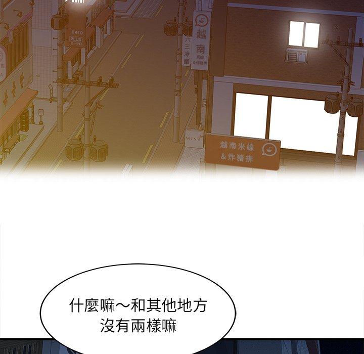 56P - 两个老婆