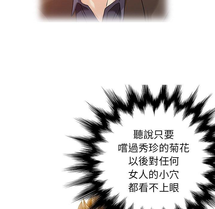 76P - 两个老婆