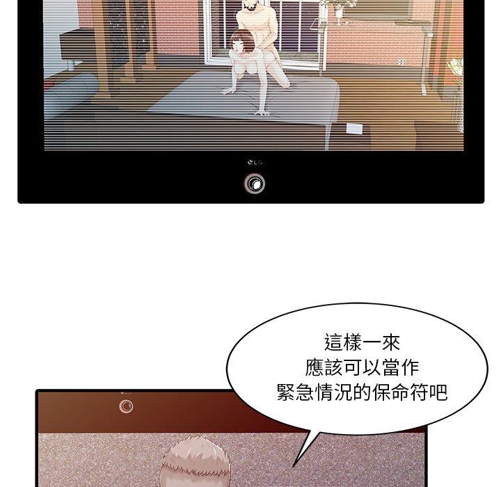 15P - 两个老婆