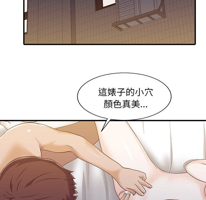 19P - 两个老婆