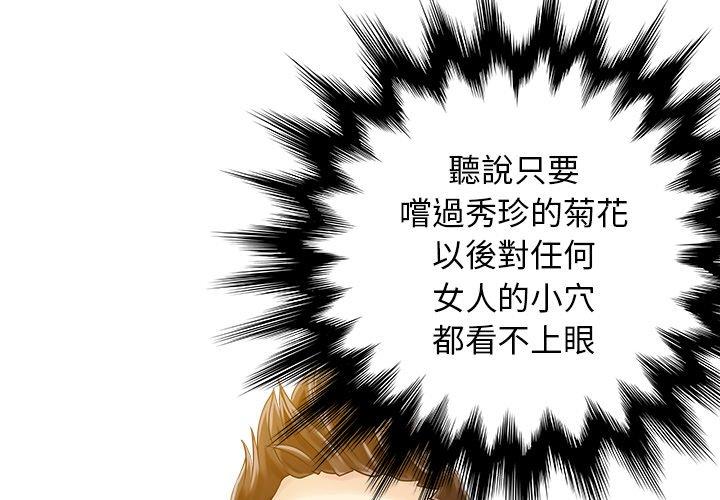 1P - 两个老婆