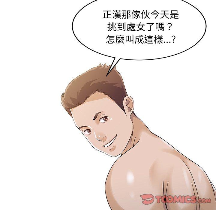 22P - 两个老婆