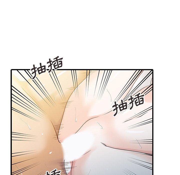 28P - 两个老婆