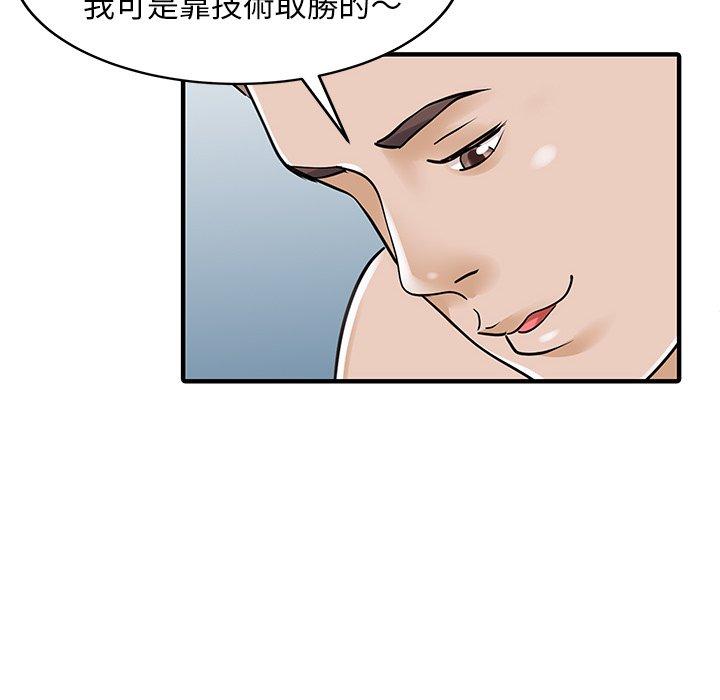 32P - 两个老婆
